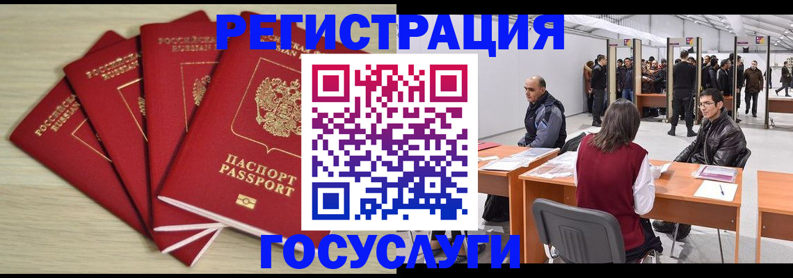 прописка гарантия в Октябрьске