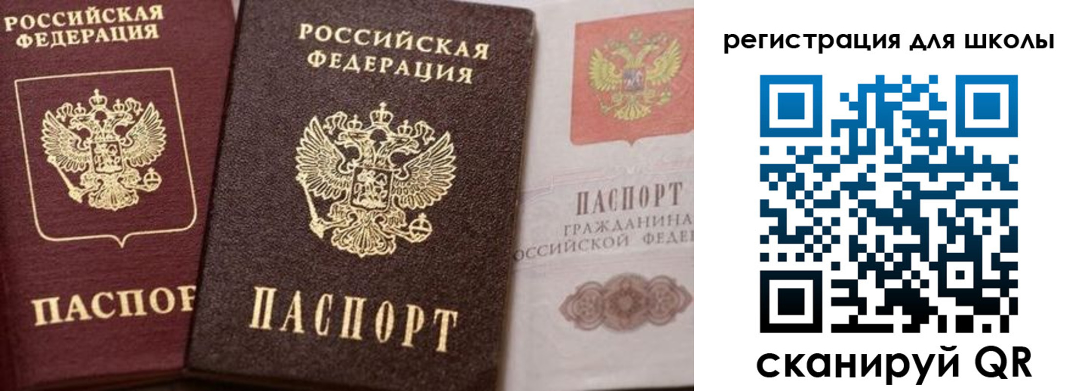 прописка штамп в Октябрьске