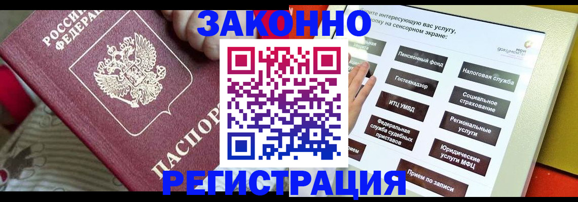 пропишу в квартире в Октябрьске