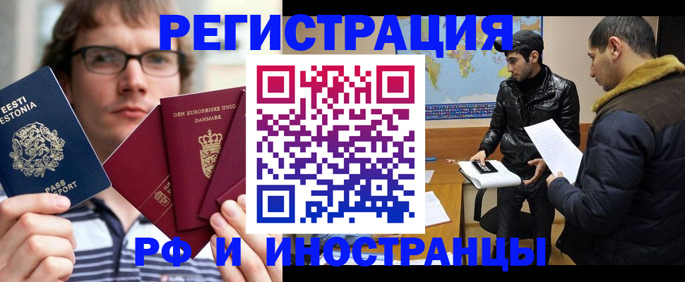 временная регистрация адрес в Октябрьске