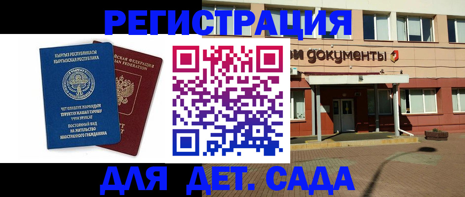 купить прописку в Октябрьске