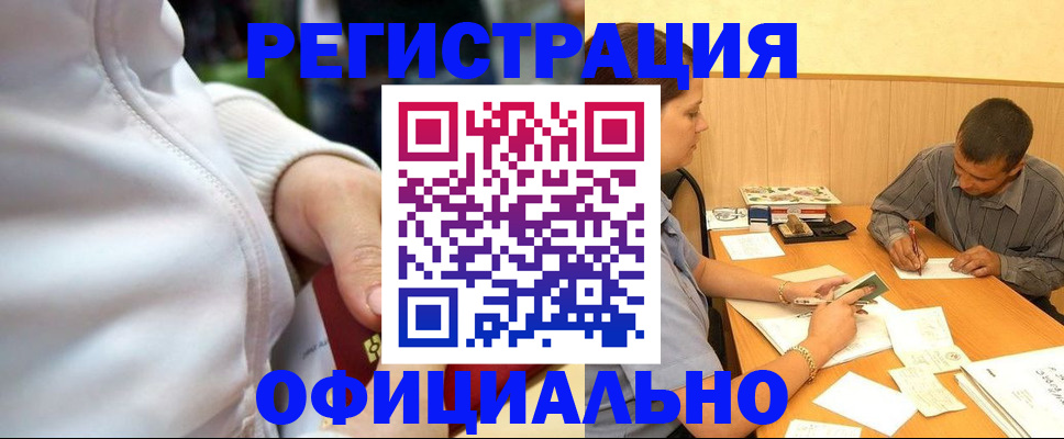 форма 3 в Октябрьске